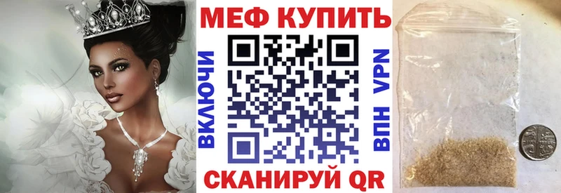 Продажа наркотиков Ахтырский Канабис  АМФЕТАМИН  Галлюциногенные грибы  МЕФ  ТГК  КОКАИН  Alpha-PVP  ГАШИШ 