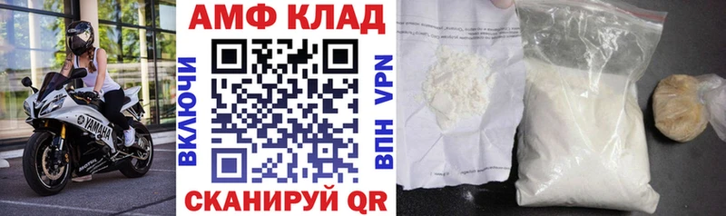 Amphetamine VHQ  Ахтырский 