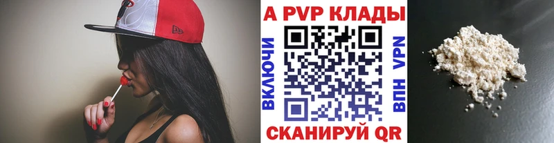 гидра сайт  магазин    Ахтырский  А ПВП Crystall 