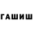 Дистиллят ТГК концентрат Karlygach Rysalyeva