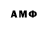 ГАШ Cannabis Demon Rembo