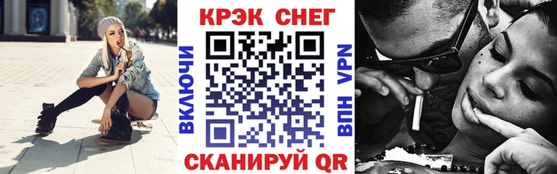 дарк нет Telegram Ахтырский Cocaine FishScale