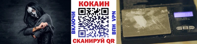 КОКАИН Columbia Ахтырский