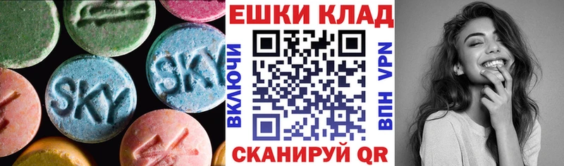 Ecstasy VHQ  Ахтырский 