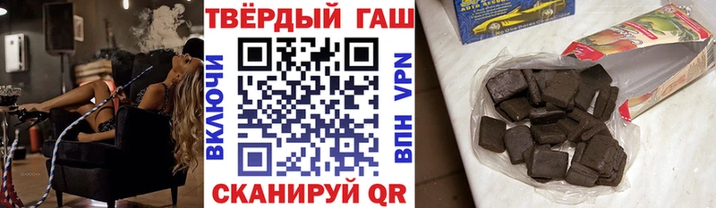 ГАШ хэш  darknet официальный сайт  Ахтырский 