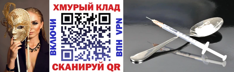 ГЕРОИН хмурый  Ахтырский 