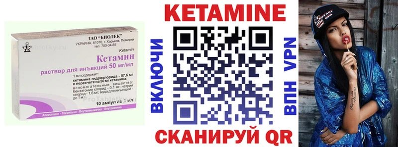 наркошоп  гидра ссылка  Кетамин ketamine  Ахтырский 