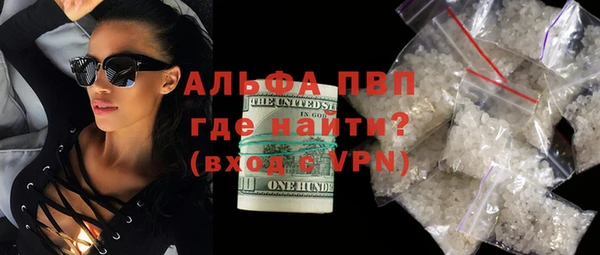 кокаин Заводоуковск