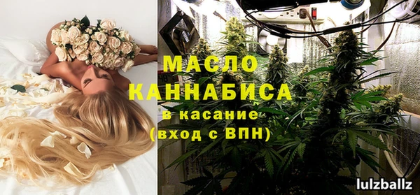 соль курить ск Заволжье