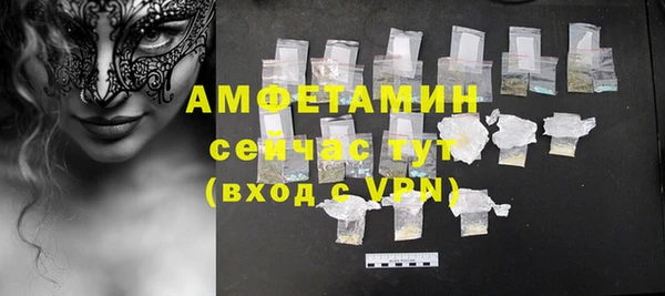 кокаин Заводоуковск