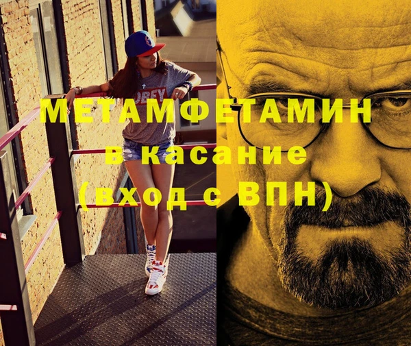 соль курить ск Заволжье