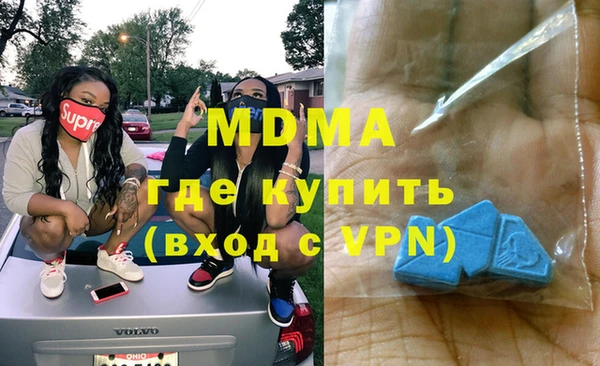 соль курить ск Заволжье