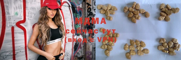 прущая мука Заволжск