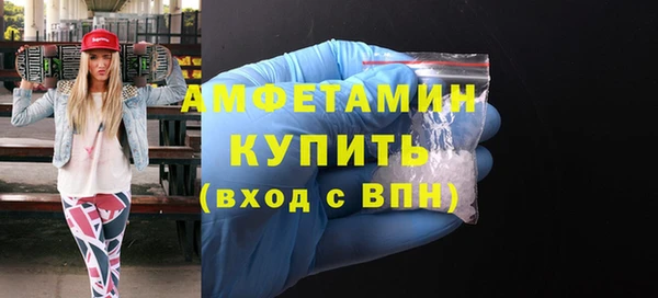 кокаин Заводоуковск