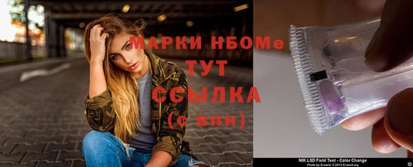 кокаин Заводоуковск