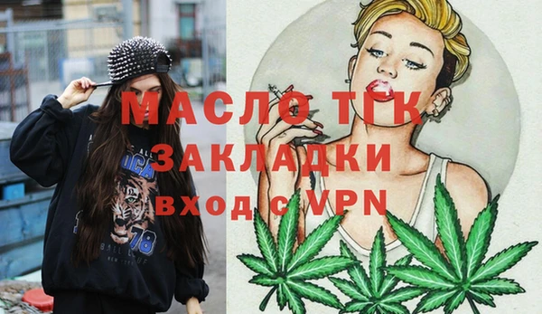 соль курить ск Заволжье
