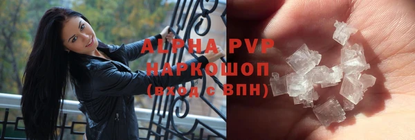 прущая мука Заволжск