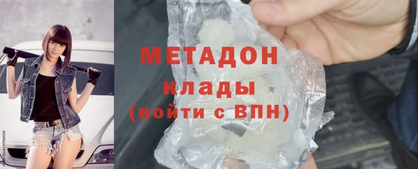 соль курить ск Заволжье