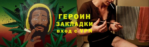 кокаин Заводоуковск