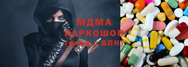 соль курить ск Заволжье