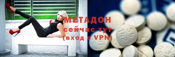 соль курить ск Заволжье