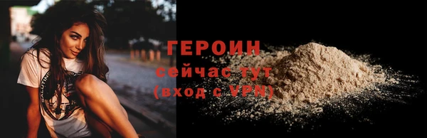 соль курить ск Заволжье