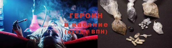 соль курить ск Заволжье