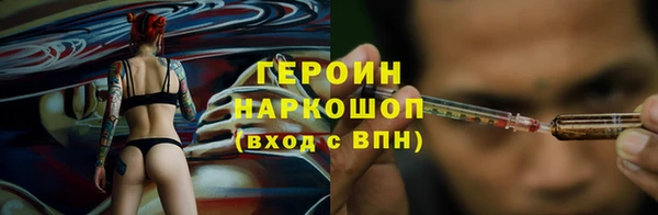 соль курить ск Заволжье
