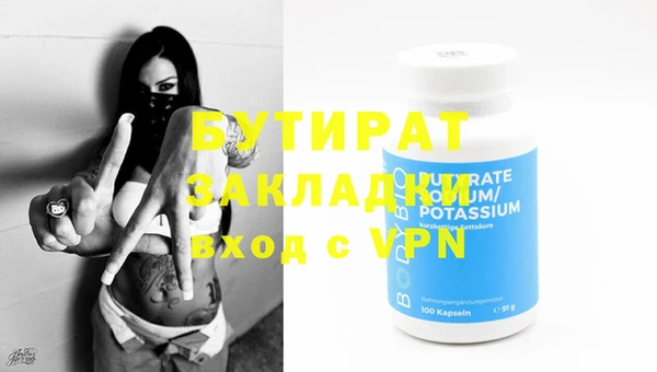 соль курить ск Заволжье