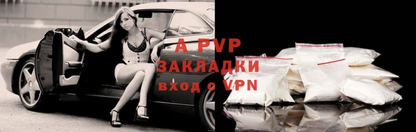 прущая мука Заволжск