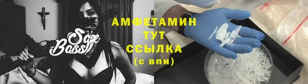 соль курить ск Заволжье