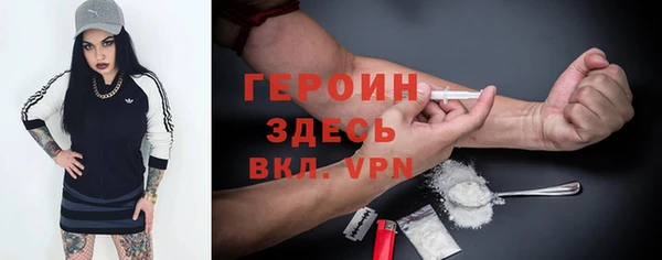 соль курить ск Заволжье