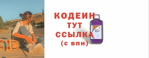 кокаин Заводоуковск