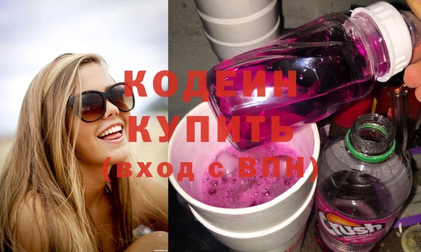 кокаин Заводоуковск