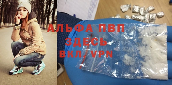прущая мука Заволжск