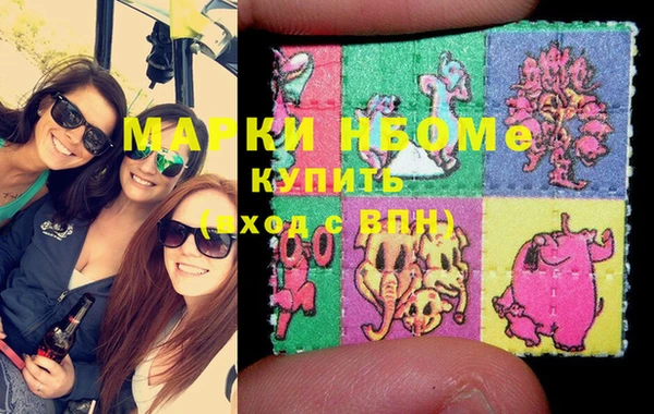 кокаин Заводоуковск