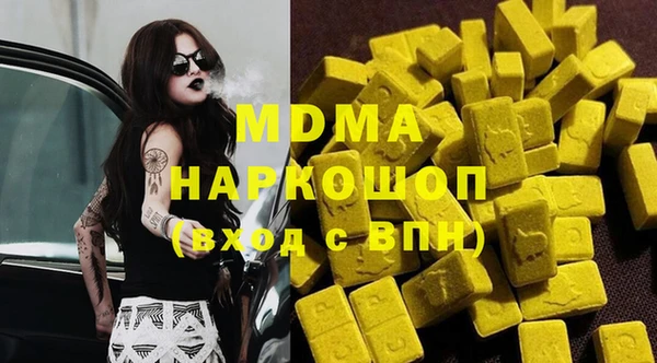 прущая мука Заволжск