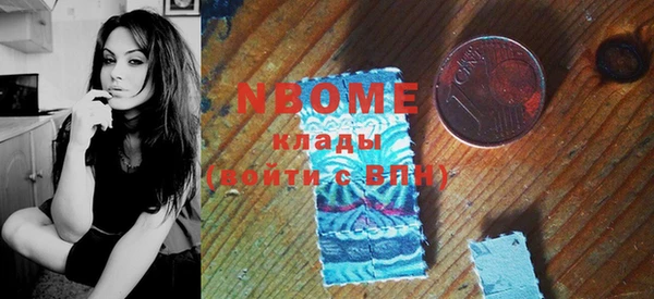 соль курить ск Заволжье