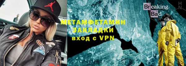 прущая мука Заволжск