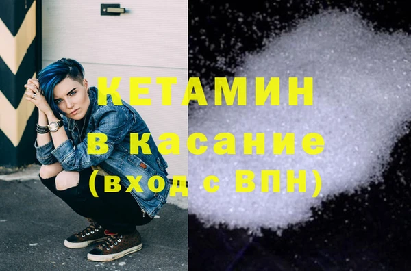 прущая мука Заволжск