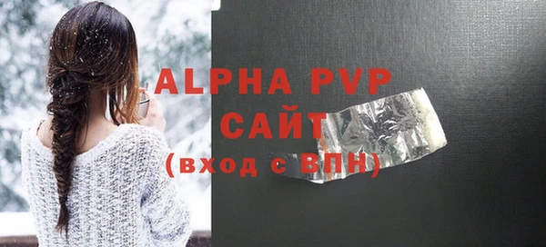 кокаин Заводоуковск