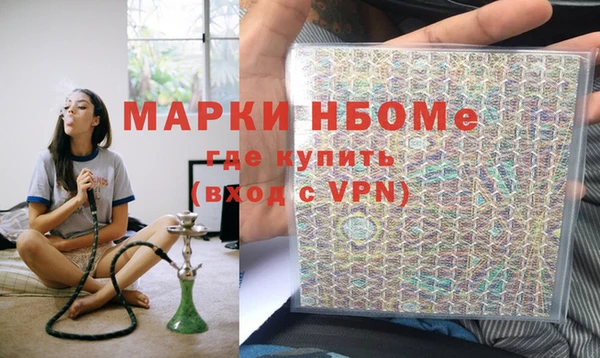прущая мука Заволжск