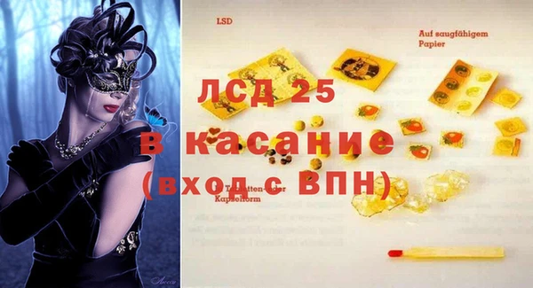 соль курить ск Заволжье