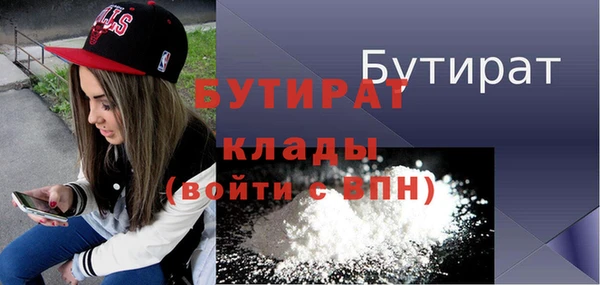 прущая мука Заволжск