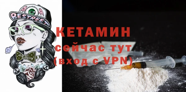 соль курить ск Заволжье