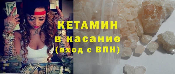 соль курить ск Заволжье