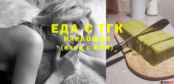 прущая мука Заволжск