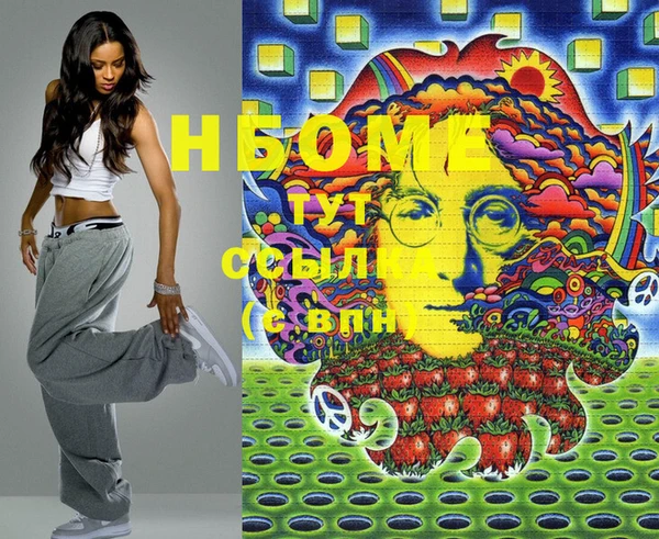 прущая мука Заволжск