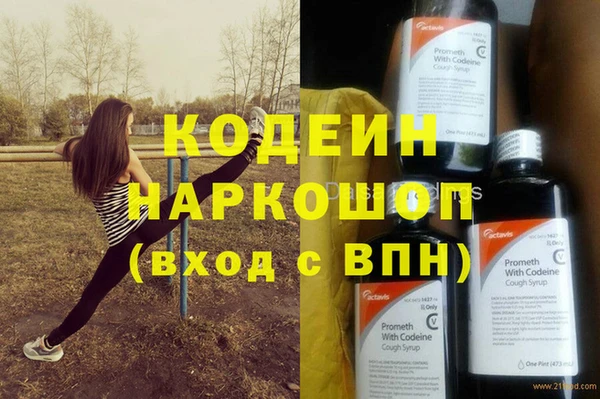 прущая мука Заволжск