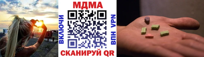 МДМА молли  Ахтырский 